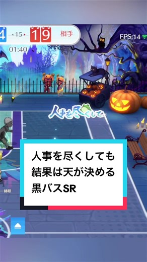 人事を尽くしても、結果は天が決める #黒バスsr #黒子のバスケ #kurokosbasketball #黒子のバスケsr #nashgoldjr