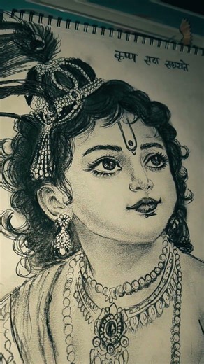 type radhe radhe ❤️🙏✨#viral #art #drawing #trending #sketch#wohkisna hai#youtubeshorts #viralvideo