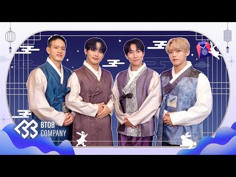 비투비 (BTOB) - 2025 추석 인사 메세지💌