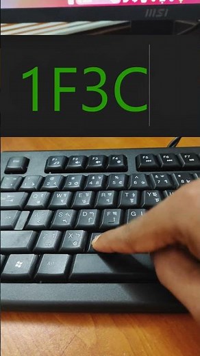 Race car icon code (1f3ce) #keyboard #computerhacks #asmr #word #racecar