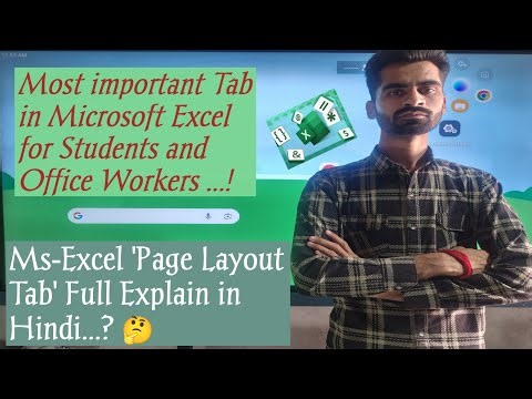 Ms Excel Page Layout Tab Full Explain in Hindi || Page Layout Tab in Ms-Excel ‪@HingLishComputer‬