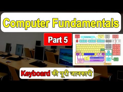 Computer Fundamentals Part 5 | Keyboard Full Explanation in Hindi | All Keys & Functions