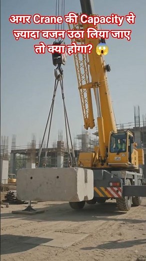 What Happens If You Overload a Crane? 😱 | #rigging #spiderrigging