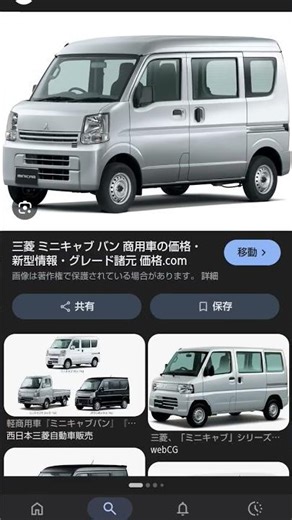 歴代の三菱ミニキャブバン