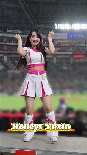 キューティーハニー【ハニーズ Yi-xin 2026.4.14】 #hawkshoneys #sbhawks