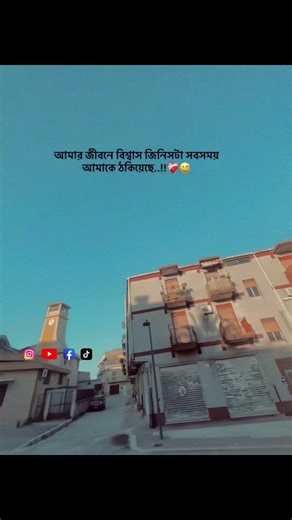 আমার জীবনে। Sad Lyrics | breakup stutus | new stutus video | viral sad stutus | men in love