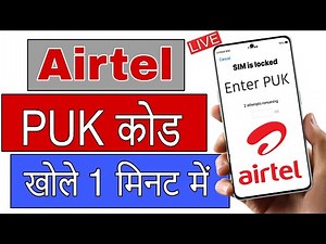 Airtel PUK Code Khole , Airtel sim Code unlock