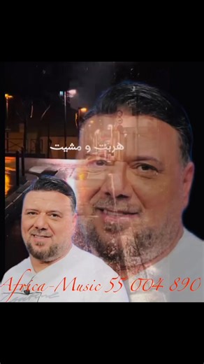 48K views · 1.5K reactions | Walid tounsi ️ #Troupe_Africa_Music #paratiiiiiiiiiiiiiiiiiiiiiiiiiiiiiii #الجزائر_algeria #qatar #jerba #Autriche #italiano #راي #lyon #trendingreels | Troupe Africa Music | Facebook