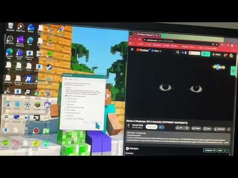 Masha 2014 Anomaly Has BSOD