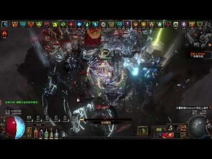 【心得】推廣文 3.14 死靈CoC致命之息佐點燃自殘CWDT @流亡黯道 Path of Exile 哈啦板 - 巴哈姆特