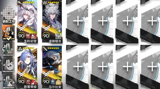 PV-S-2突袭 3人摆完挂机 简单好抄