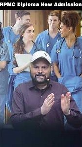 Rajasthan Paramedical 3rd Round Counselling Date 2025🔴Rpmc Counselling 2025-26🔴rpmc🔴#rpmc