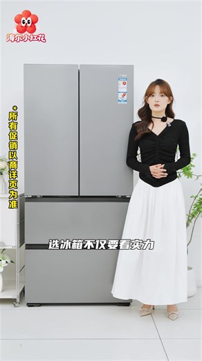 海尔BCD-501WGHFDCDB7U1冰箱评测：双系统双循环用后分享，594mm超薄机身推荐吗？真实体验怎么样？