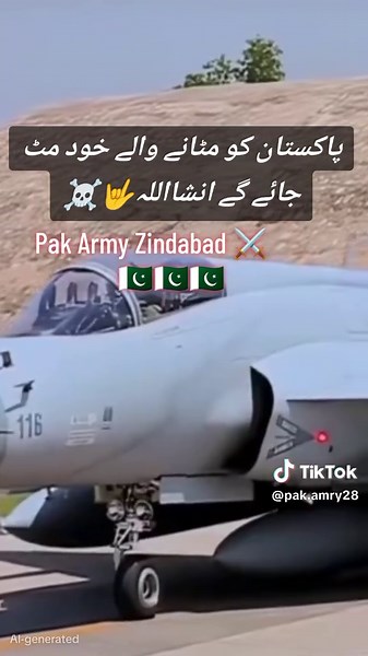 #highalert🚨 #border #border #pak #narowal #armyofpakistan💜 #army #army #fighter #paf #pakistanzindabad #amry #pakindia #pakistanairforce #pakistan #armylover #airforce #navy #highalert🚨 #armyofpakistan💜 #navy #airforce #airforce #highalert🚨 #armyofpakistan💜 #army #fighter #army #paknavy #pakarmy #pak #pakfoj #armyofpakistan💜 #highalert🚨 #armylover #border #pakistanzindabad #armyofpakistan💜 #highalert🚨