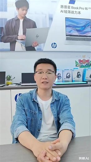 #惠普 #酷睿UltraAi更强谁不爱 离开电脑旁边，还得关闭软件或者关机防止偷窥误触！不用那么麻烦，windows自带一键锁屏帮你解决问题！
