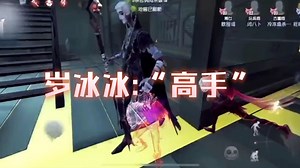 【三岁\u002F排位】骑士在玩具商辅助下牵制至一挂投降剩84秒