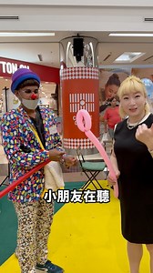 搜哩⋯旁邊還有小朋友🤣 #追我ig #kikidiary3333 #kiki老師 #老師好 #英文 #中文 #文法 #氣球 #聊天 #有趣 #爆笑 #爸爸 #女兒 #互動 #搞笑 #幸福 | Kiki's diary