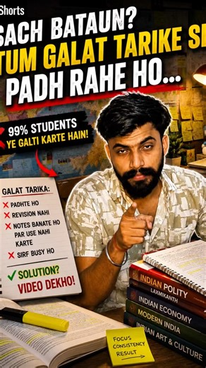 Tum Galat Tarike Se Padh Rahe Ho😳Study best trick #motivation #shortsfeed #study #shorts #ssc #upsc