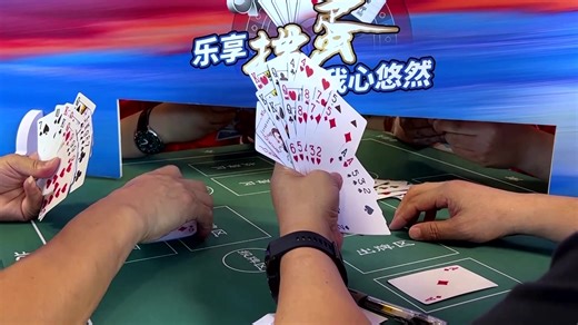 1.7K views · 51 reactions | An old poker-like card game from China is gaining fresh life among venture capitalists, who are increasingly seeing it as a business tool for making key connections as US-China tensions dry up foreign funds https://reut.rs/3Piiw6Q | Reuters | Facebook