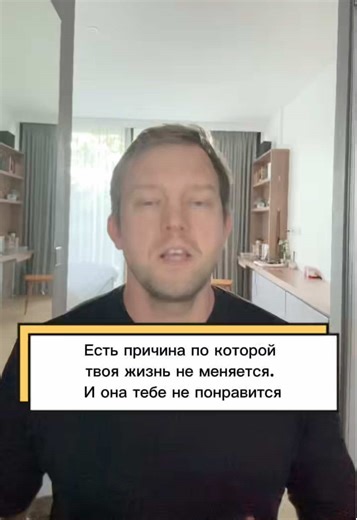 «Есть причина, по которой твоя жизнь не меняется. И она тебе не понравится.» Ты говоришь, что хочешь перемен. Что устала от этой жизни. Что готова к другому. Но ничего не меняется. И дело не в том, что ты слабая. Не в том, что не знаешь как. Не в том, что нет возможностей. Дело в том, что быть там, где ты сейчас — выгодно. Да. Выгодно. Когда ты в роли жертвы — не нужно принимать решений. Решения принимают обстоятельства. Люди вокруг. Прошлое. Судьба. Не нужно рисковать. Ведь если ничего не делае