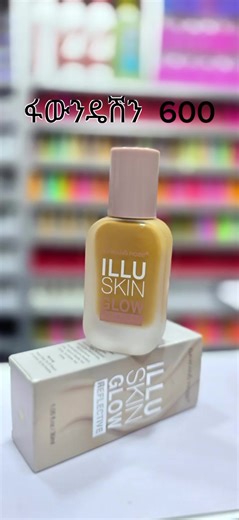 #cosmo #nailproducts #beauty #kidunail #etiopiantiktok🇪🇹 @egla