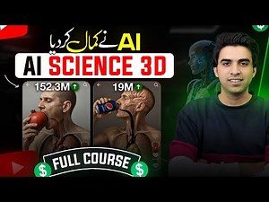 Create Science 3D AI Animation Channel / FREE AND UNLIMITED / Ai Video