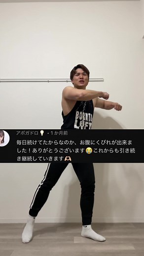 【膝負担なし】くびれた人続出の脂肪燃焼エクササイズ ※1日10回推奨 #トレーニング #エクササイズ #音楽に合わせて #exercise #training