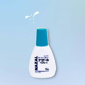 2.6K views | When nasal allergy hits, fast relief from Nazal Spray is what you need! For adults and children from seven years old, apply one to two sprays into each nostril at intervals of three hours, up to six times a day. Buy this fast-acting remedy today: https://www.lazada.sg/products/sato-nazal-spray-15ml-expiry-dec-2023-aurigamart-authorized-distributor-i1461400422-s6777362070.html?spm=a2o42.seller.list.69.258412edeTlA4k&mp=1&freeshipping=1 | Sato Pharmaceutical | Facebook