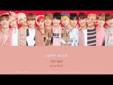 SEVENTEEN【VERY NICE / 아주 NICE 】歌詞和訳 カナルビ - 세븐틴/セブチ