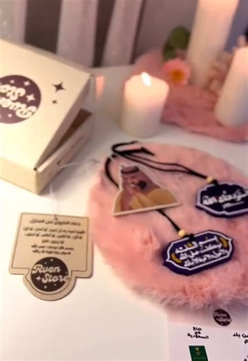 تعرفوا على اكثر تعليقتين مبيعا عندنا 😍❤️ ( تجيكم بتغليف جميل معطر للسيارة ستيكرات مجانا مع كل طلب ) 🎁 مناسبة جدا للاهداء #تعليقات_للسيارة