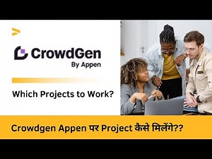 How to get Projects on CrowdGen Appen | CrowdGen Project | Work From Home Jobs | Online Jobs at Home