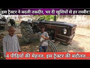 Vintage Zetor 2011 RS (1972) - The 4-Generation Family Tractor | India's Timeless Farming Legend
