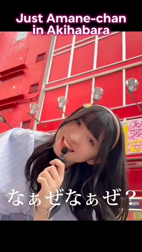 (愛美)Aimi.fan on Instagram: ""Seiyuu" (声優) is a Japanese term that refers to a voice actor, specifically someone who provides voices for anime, video games, and other media. It's the standard term for voice actors in Japan. A voice actor also provides dubbing for non-Japanese television programs and films. The initial term for voice actors in Japan was "koe no haiyū" (声の俳優), but was later shortened to a compound word to make the word "seiyū" (声優). While several voice actors opposed the term, beli