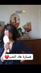 #مرت #ferrr #klimAte #reelsvideoシ | Volg Stars