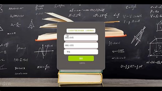 #计算机毕业设计，基于jsp ssm springboot的自习室预订系统（附带源码 部署 代码讲解）