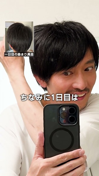 シャンプーついでにビジュ底上げ