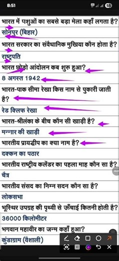 Naitik yadav sir video gk question #theothersideofmakebelieve