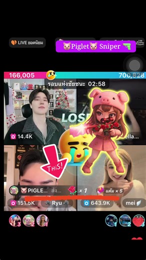 #sangmin #ซังมิน #piglet #tiktokkorea