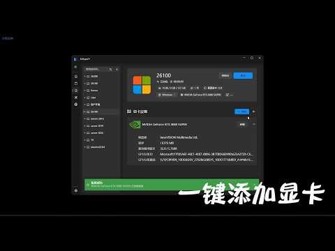 ExHyperV 1.4.1 Released: The Ultimate Hyper-V Weapon!