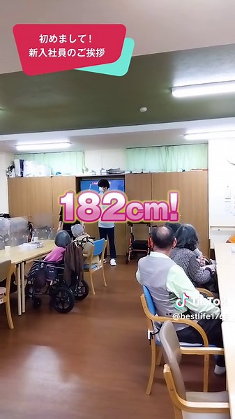 新入社員のご挨拶と介護の重要性