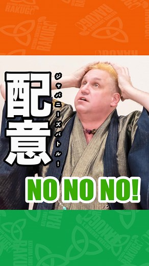 Japanese Sake Drinking Etiquette: How to Drink Sake with Proper Manners