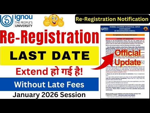 IGNOU Re-Registration 2026 Last Date Extended | IGNOU Re Registration Last Date January 2026 | News
