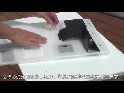 J46-3040 太陽による温度変化測定器 DN-4