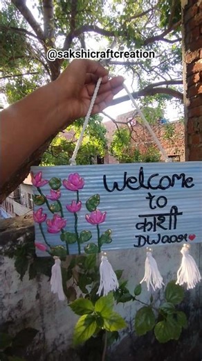 Name plate for home 🏡#short #nameplates #craft #diy #nameplatesforhome #nameplatedesign