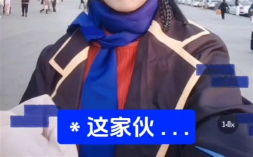 ［errorXink］［拟人cos］*今天可真是没好的一天…