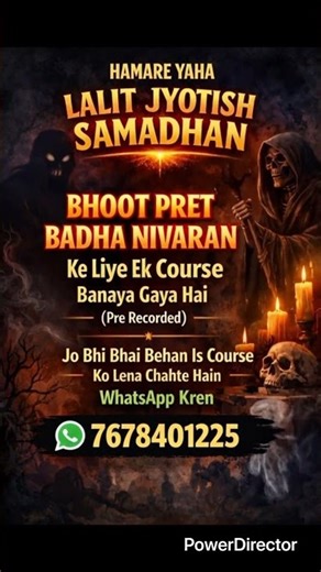 Online Tantra Badha Nivaran Course #tantrabadha #tantra #bhootpret #bhoot #negativeenergy