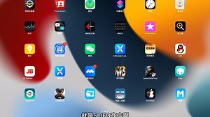 苹果更新设置教程