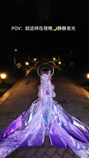 The glow, the flow, the fantasy — Cyrene at her best✨ CN 丛鱼v #Cosplay #UwowoCosplay | Uwowo Cosplay