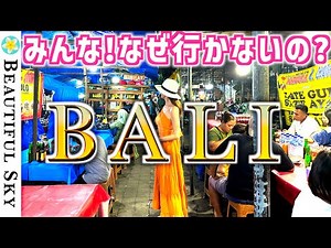 [Bali] (What's the Story) In Denpasar? ❤️If you see this, you will definitely want to go❣️