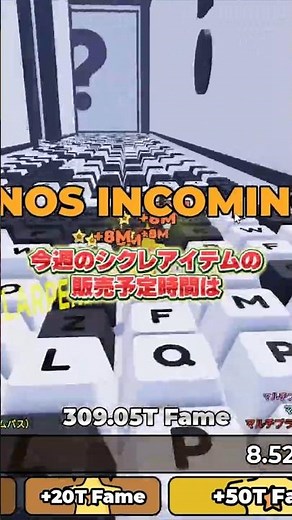 [Insider Info] Trade Machine Rumors and Secret Item Details 😱【Roblox | +1 Speed Keyboard Escape】